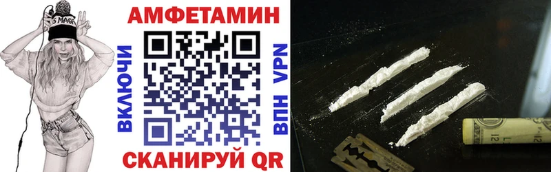 Amphetamine 97% Новошахтинск