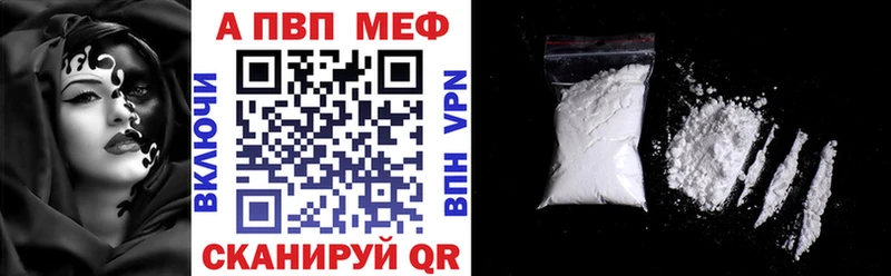 A-PVP Crystall  сайты даркнета клад  Новошахтинск 