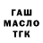 Первитин кристалл BenchiGG