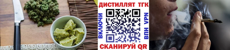 нарко площадка наркотические препараты  Новошахтинск  Еда ТГК конопля 