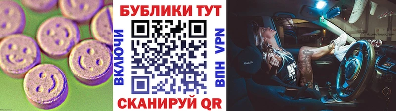 Ecstasy louis Vuitton  купить закладку  Новошахтинск 