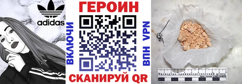 купить MEGA как зайти ГЕРОИН афганец Новошахтинск