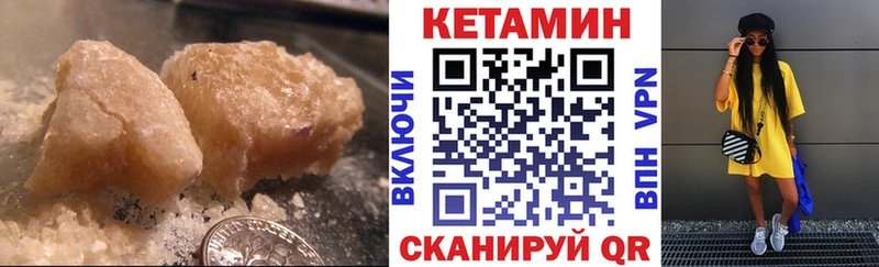 kraken рабочий сайт  Новошахтинск  КЕТАМИН VHQ 