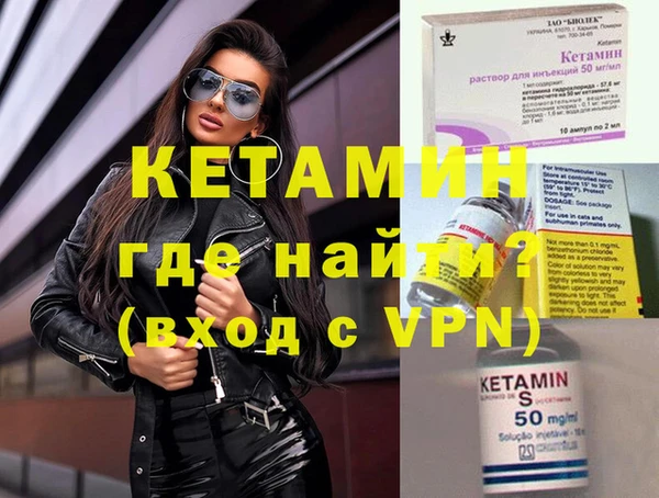метадон Алексин