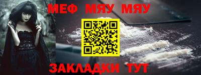 гашишное масло Волжск