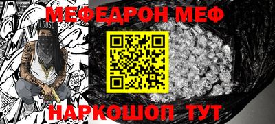 2c-b Волжский