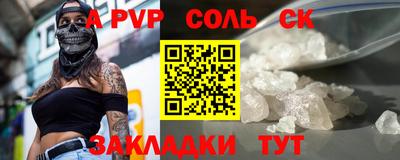 PSILOCYBIN Волгодонск