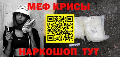 2c-b Волжский