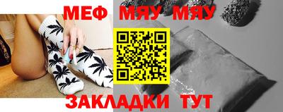 2c-b Волжский