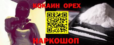 2c-b Волжский