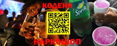 PSILOCYBIN Волгодонск