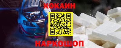 гашишное масло Волжск
