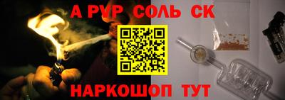 2c-b Волжский