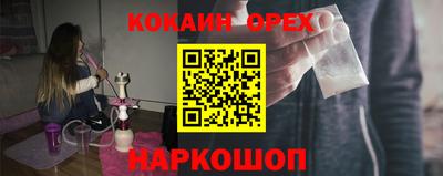 PSILOCYBIN Волгодонск