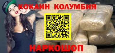 PSILOCYBIN Волгодонск