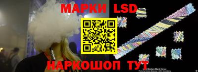 PSILOCYBIN Волгодонск