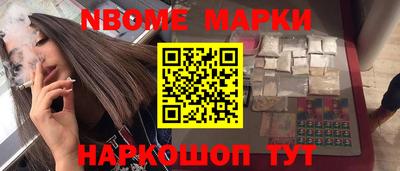 гашишное масло Волжск