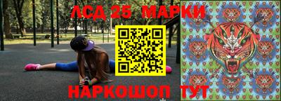 PSILOCYBIN Волгодонск