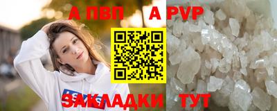 PSILOCYBIN Волгодонск