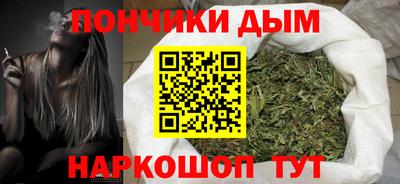 марки nbome Донецк