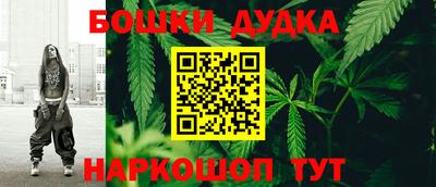 2c-b Волжский