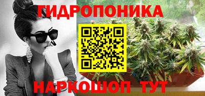 гашишное масло Волжск