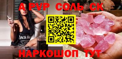 2c-b Волжский