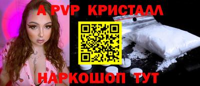 PSILOCYBIN Волгодонск