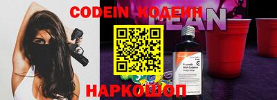 гашишное масло Волжск