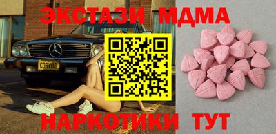 PSILOCYBIN Волгодонск