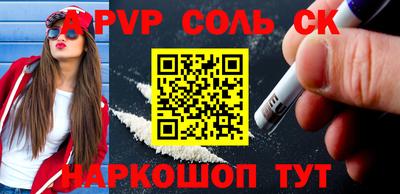 PSILOCYBIN Волгодонск