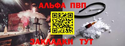 2c-b Волжский