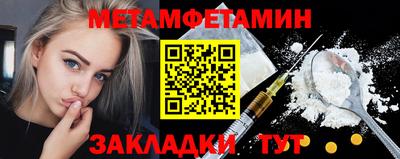 2c-b Волжский