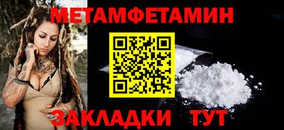 гашишное масло Волжск
