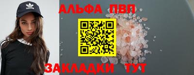 гашишное масло Волжск