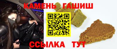 2c-b Волжский