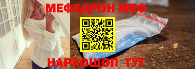 PSILOCYBIN Волгодонск