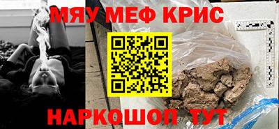 гашишное масло Волжск