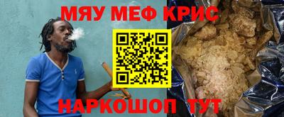 меф Дубна