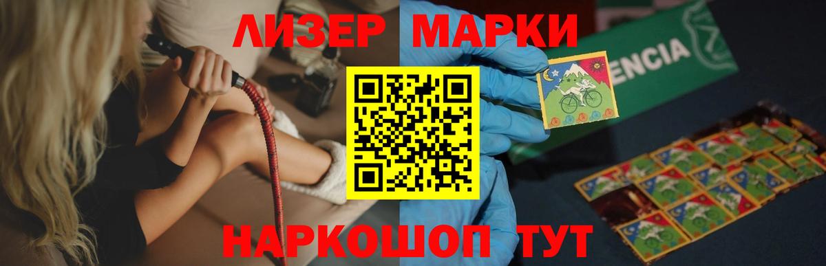 Лсд 25 экстази ecstasy  LSD-25 экстази ecstasy  Лсд 25 экстази  Новошахтинск  Вход с VPN 