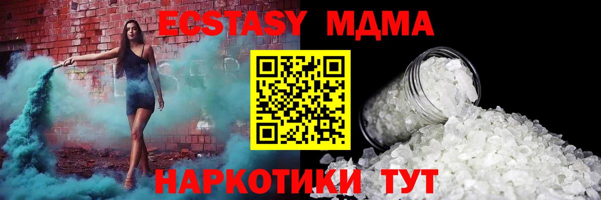 MDMA VHQ Новошахтинск