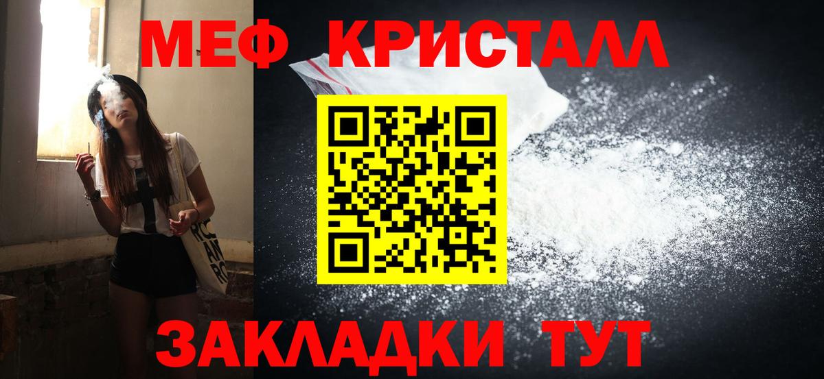 МЕФ Новошахтинск