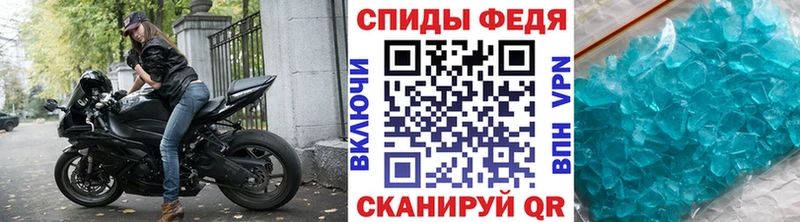 МЕТАМФЕТАМИН мет  Новошахтинск 