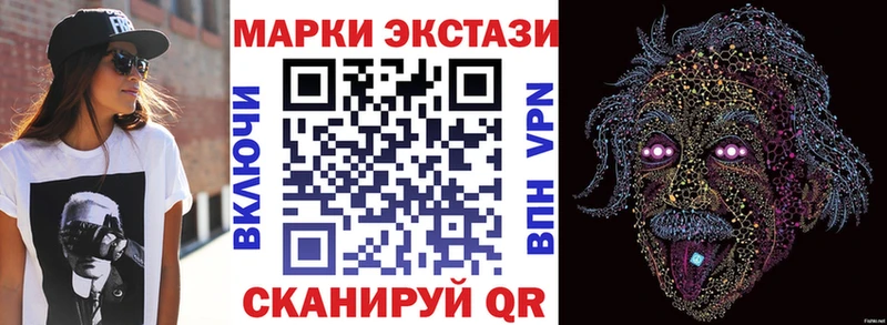 Марки N-bome 1500мкг  дарнет шоп  Новошахтинск 