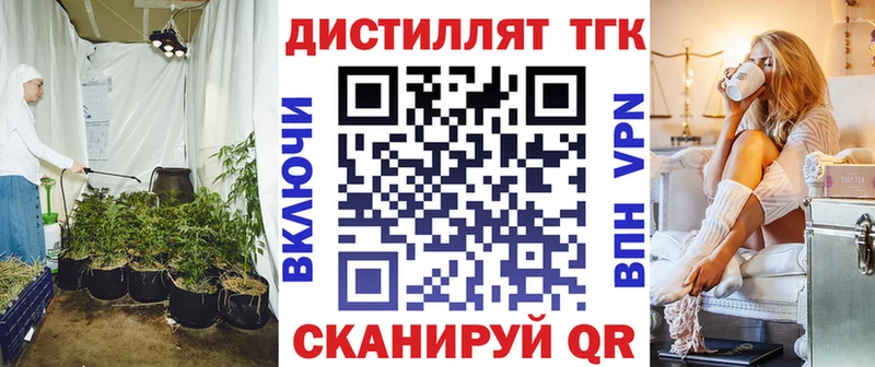 ТГК THC oil  kraken ССЫЛКА  Новошахтинск 