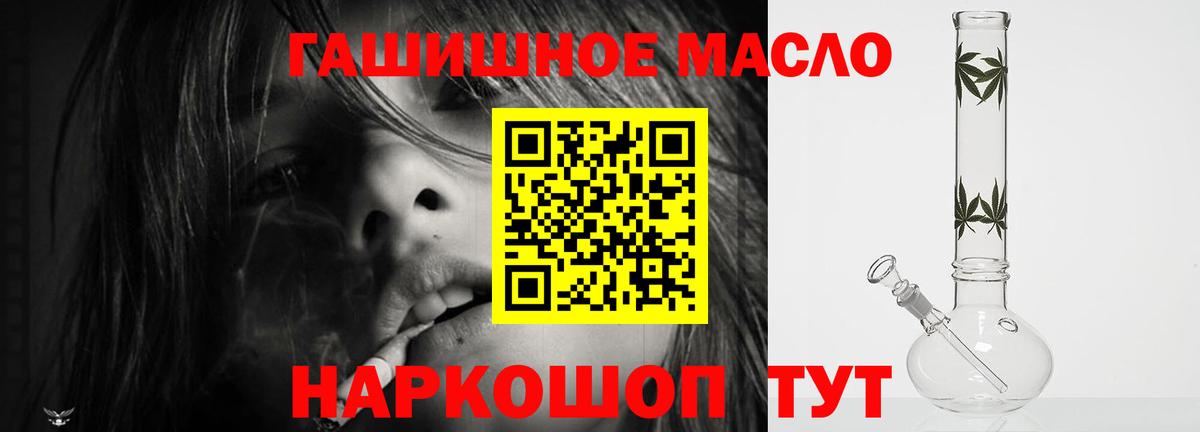 Дистиллят ТГК Wax Новошахтинск