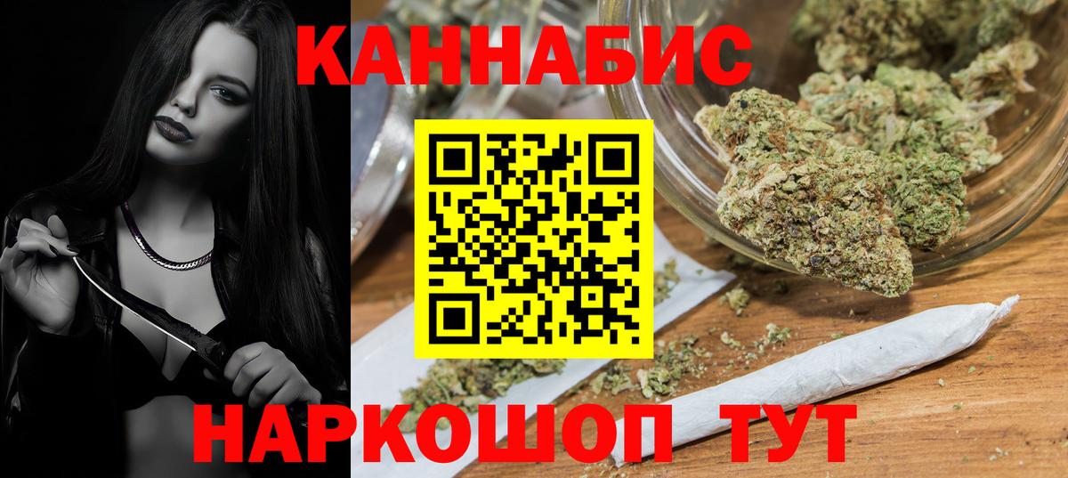 Новошахтинск  Каннабис индика  Канабис марихуана  Вход с VPN 